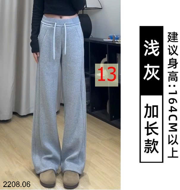 25HA2208.06 - QUẦN SUÔNG ỐNG RỘNG THỂ THAO LULU