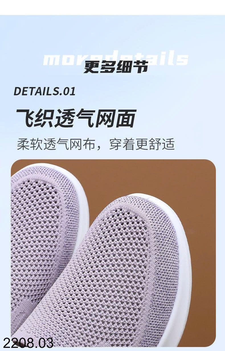 25HA2208.03 - GIÀY LƯỜI THOÁNG KHÍ NỮ