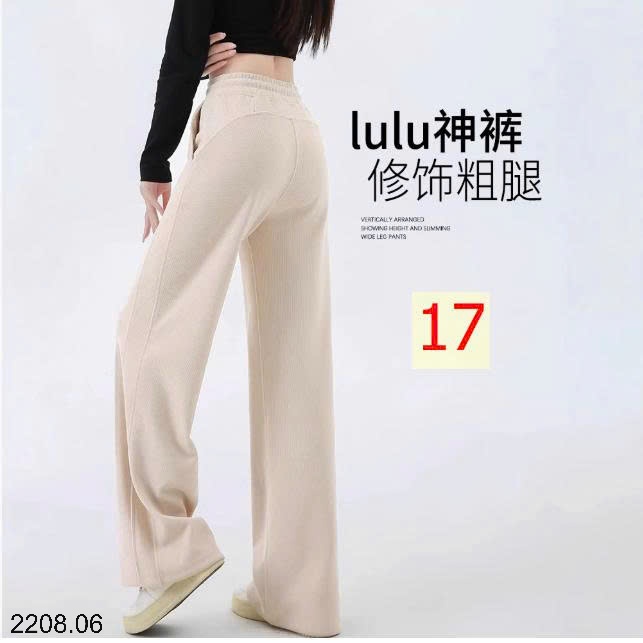 25HA2208.06 - QUẦN SUÔNG ỐNG RỘNG THỂ THAO LULU