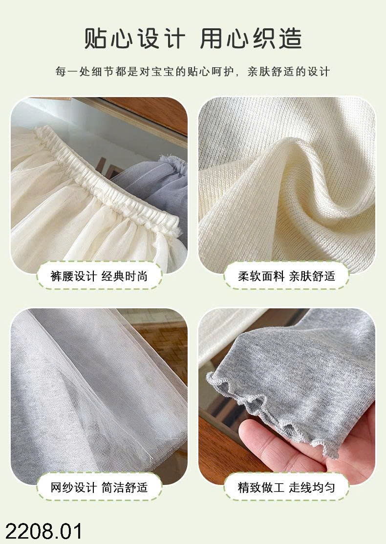 25HA2208.01 - QUẦN LIỀN VÁY BG