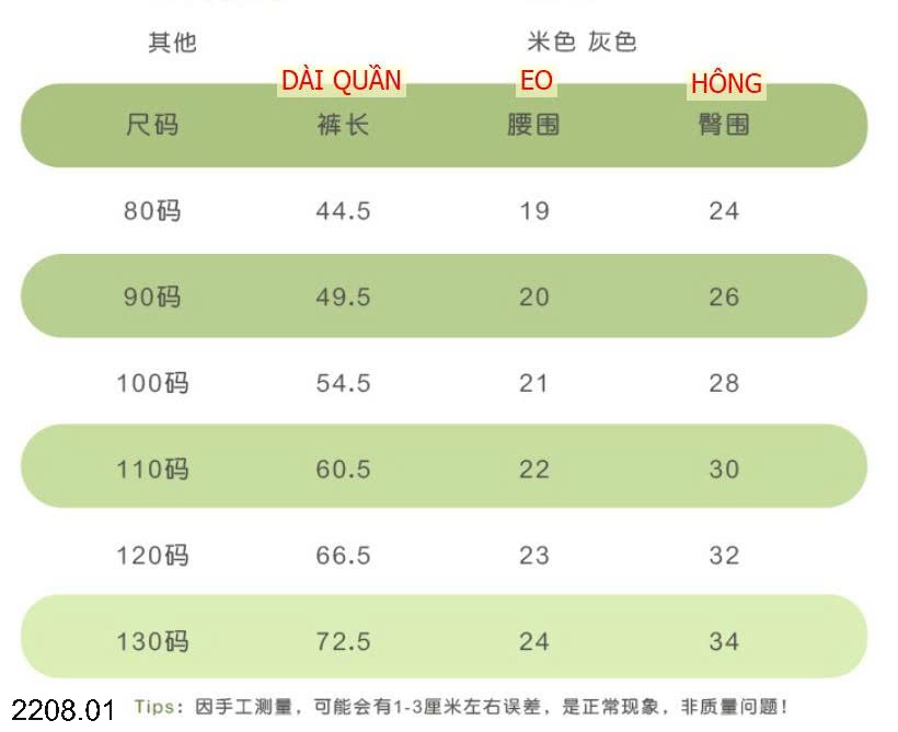25HA2208.01 - QUẦN LIỀN VÁY BG