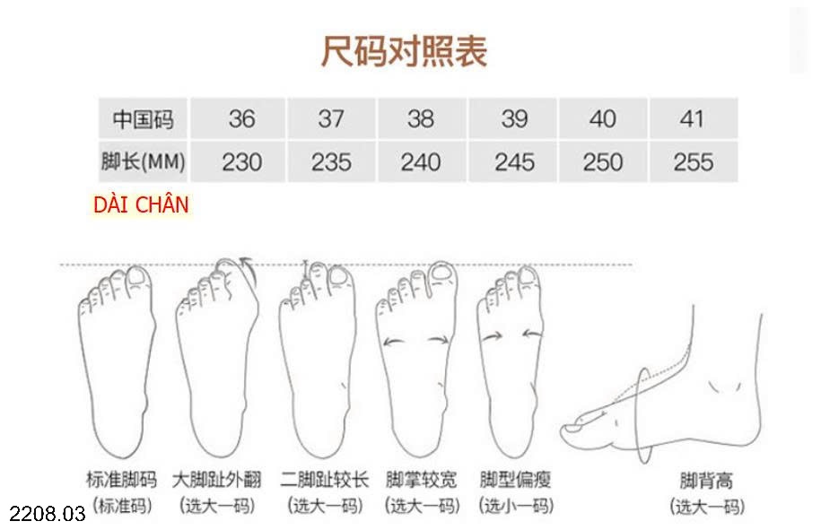 25HA2208.03 - GIÀY LƯỜI THOÁNG KHÍ NỮ