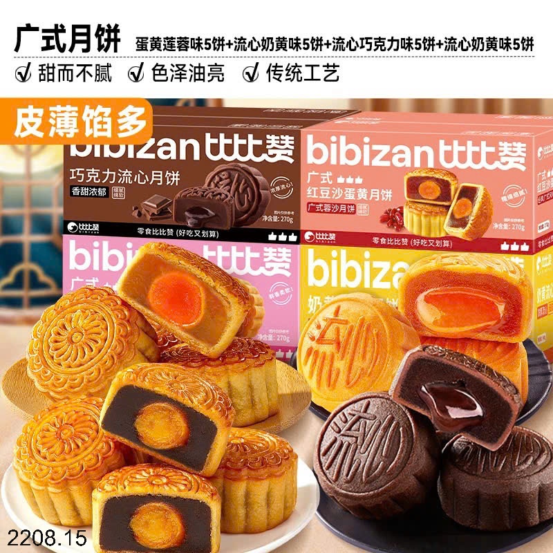 25HA2208.15 - SET 4 HỘP BÁNH TRUNG THU BIBIZAN MIX VỊ