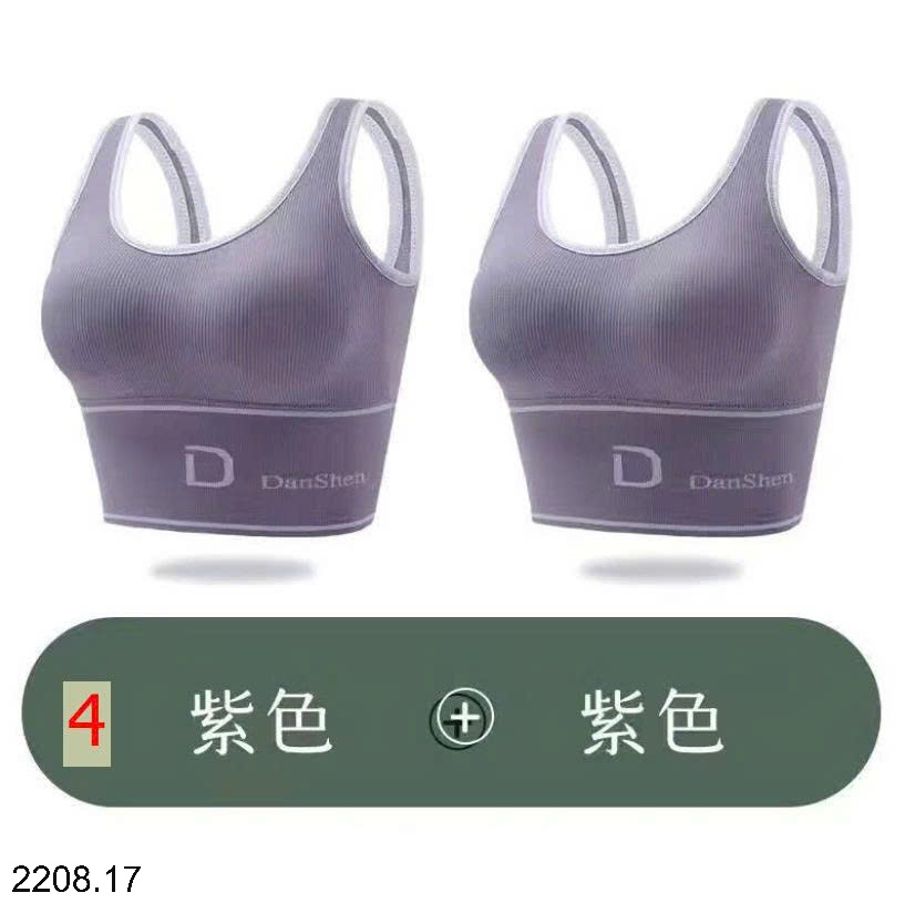 25HA2208.17 - SET 2 ÁO TẬP BRA NỮ