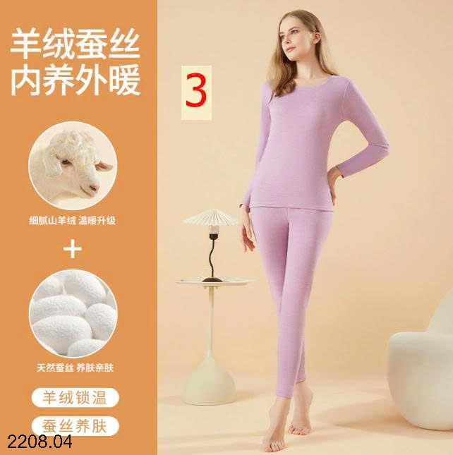 25HA2208.04 - BỘ GIỮ NHIỆT LÔNG CỪU NAM NỮ