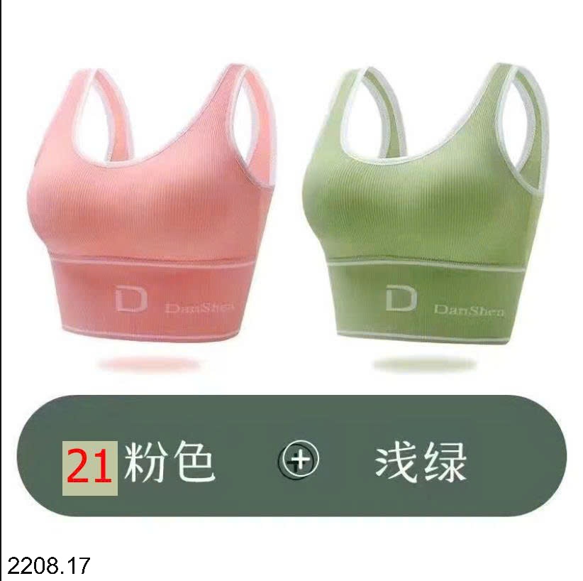 25HA2208.17 - SET 2 ÁO TẬP BRA NỮ