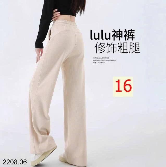 25HA2208.06 - QUẦN SUÔNG ỐNG RỘNG THỂ THAO LULU