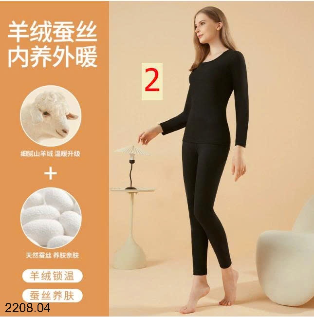 25HA2208.04 - BỘ GIỮ NHIỆT LÔNG CỪU NAM NỮ