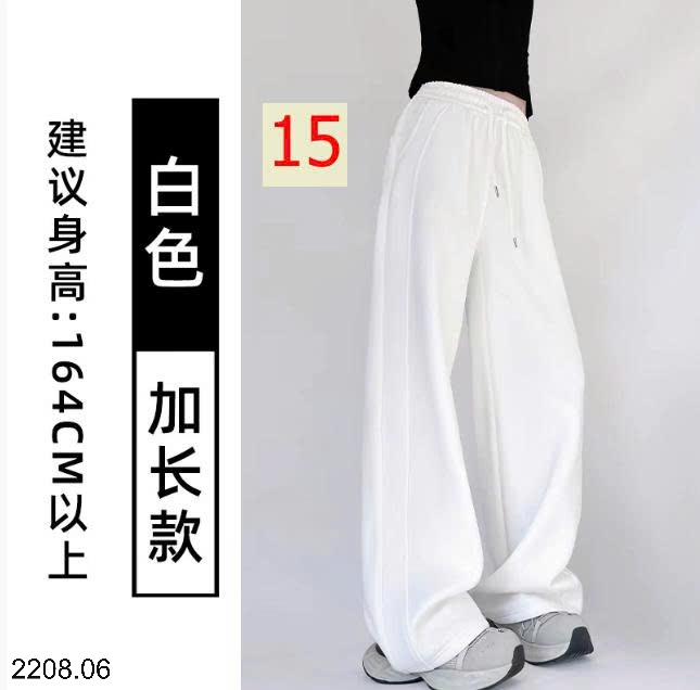 25HA2208.06 - QUẦN SUÔNG ỐNG RỘNG THỂ THAO LULU