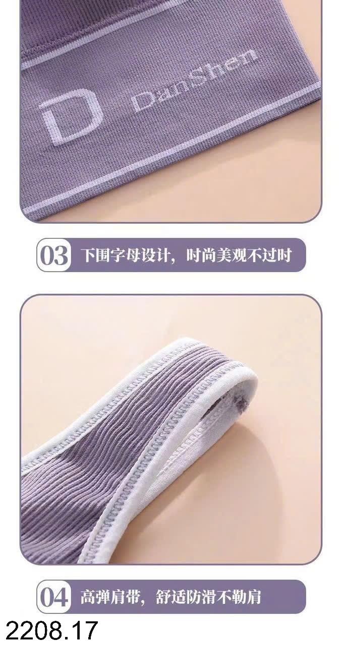 25HA2208.17 - SET 2 ÁO TẬP BRA NỮ