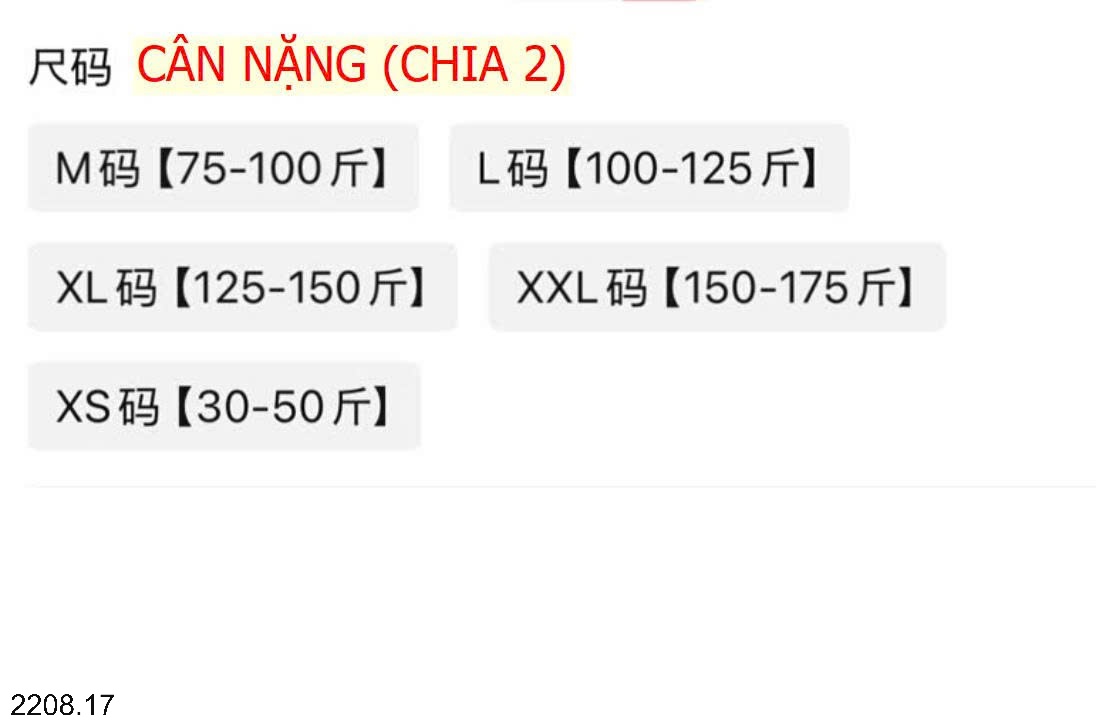 25HA2208.17 - SET 2 ÁO TẬP BRA NỮ
