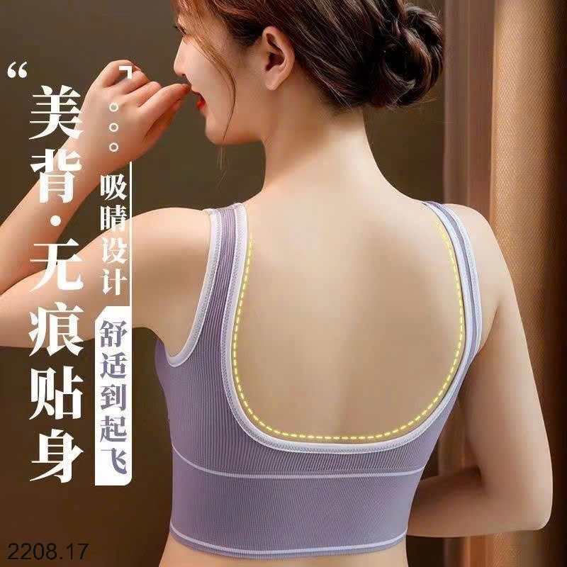 25HA2208.17 - SET 2 ÁO TẬP BRA NỮ
