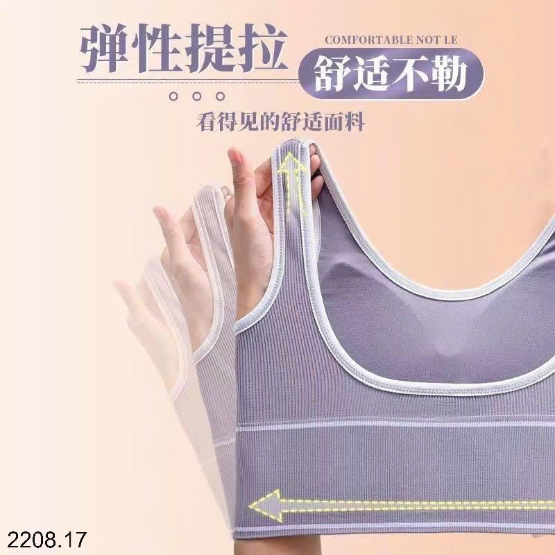 25HA2208.17 - SET 2 ÁO TẬP BRA NỮ