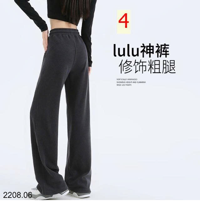 25HA2208.06 - QUẦN SUÔNG ỐNG RỘNG THỂ THAO LULU