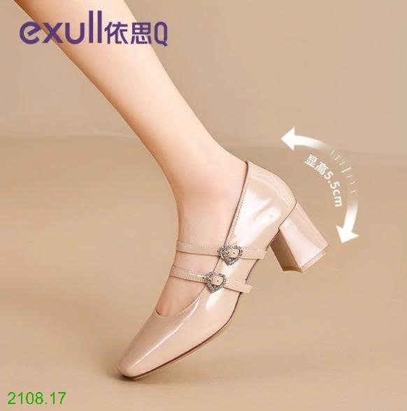 25HA2108.17 - GIÀY MARRY JANE EXULL CHO NỮ
