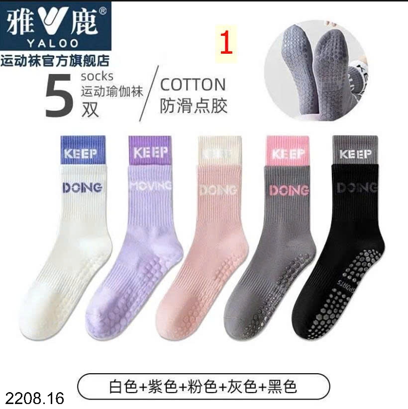 25HA2208.16 - SET 5 ĐÔI TẤT CHỐNG TRƠN TRƯỢT CHO NỮ