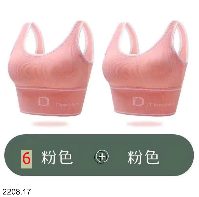 25HA2208.17 - SET 2 ÁO TẬP BRA NỮ