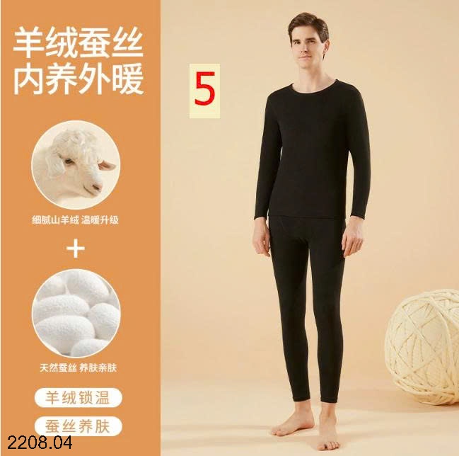 25HA2208.04 - BỘ GIỮ NHIỆT LÔNG CỪU NAM NỮ
