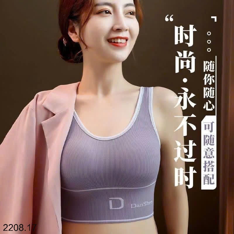 25HA2208.17 - SET 2 ÁO TẬP BRA NỮ