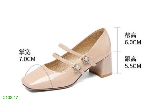 25HA2108.17 - GIÀY MARRY JANE EXULL CHO NỮ