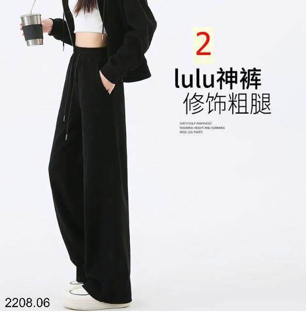 25HA2208.06 - QUẦN SUÔNG ỐNG RỘNG THỂ THAO LULU