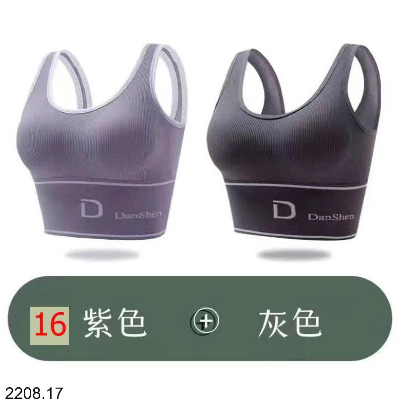 25HA2208.17 - SET 2 ÁO TẬP BRA NỮ
