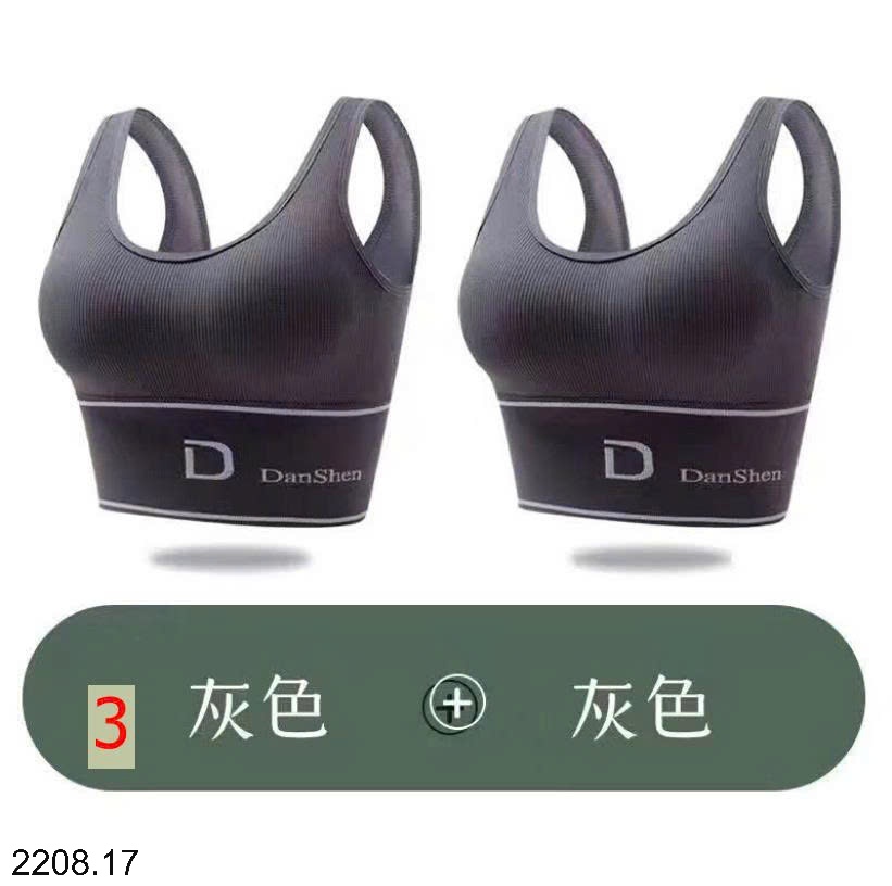 25HA2208.17 - SET 2 ÁO TẬP BRA NỮ