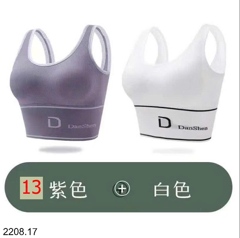 25HA2208.17 - SET 2 ÁO TẬP BRA NỮ