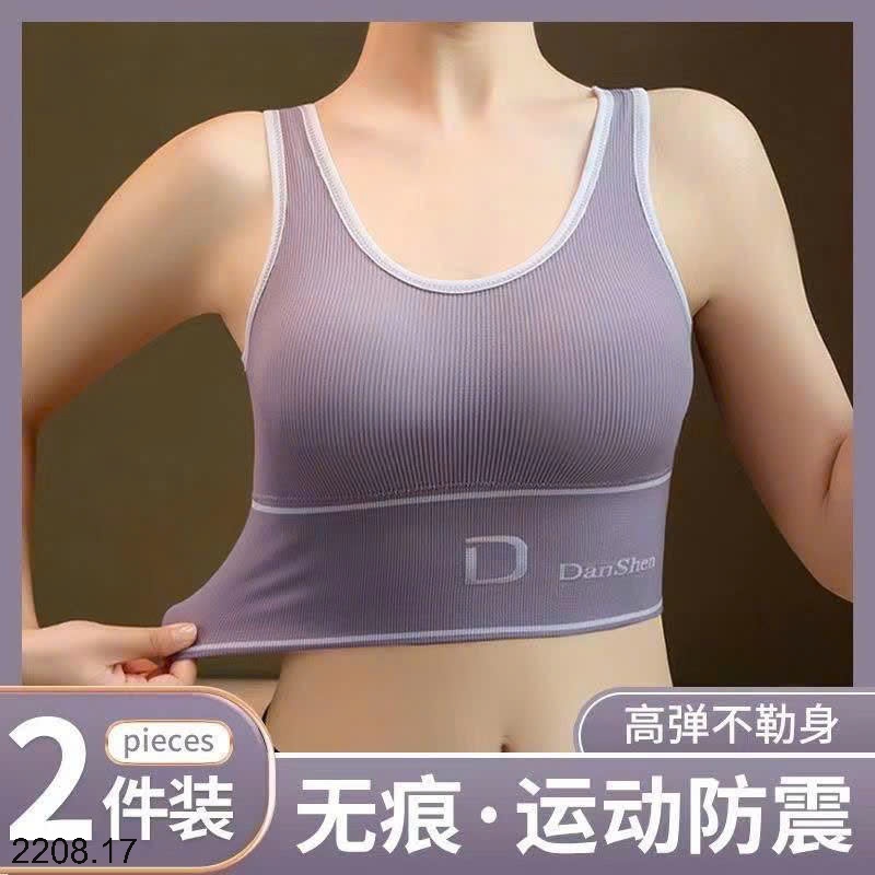 25HA2208.17 - SET 2 ÁO TẬP BRA NỮ