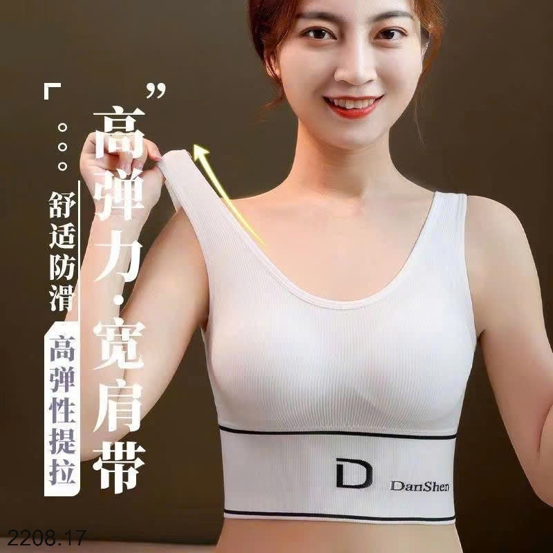 25HA2208.17 - SET 2 ÁO TẬP BRA NỮ