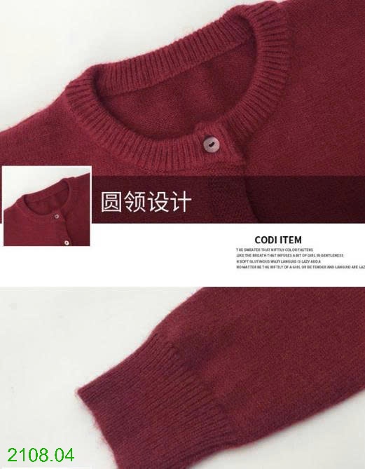 25HA2108.04 - ÁO CARDIGAN LEN CHO NỮ