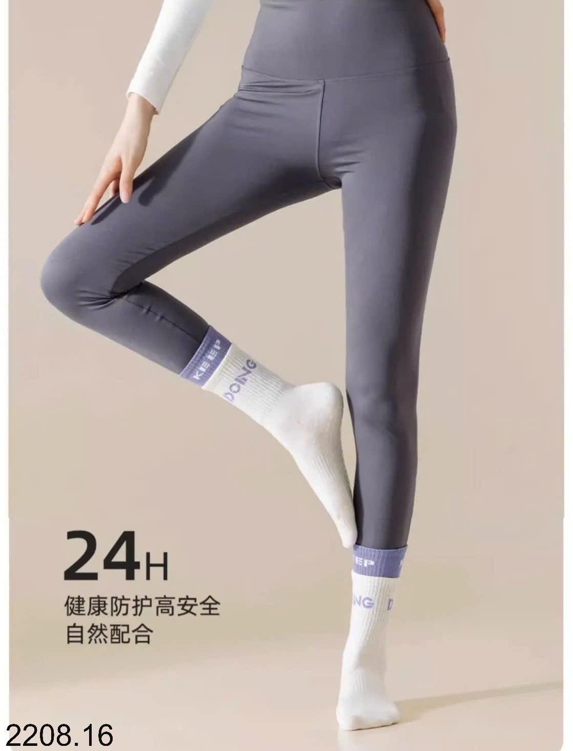 25HA2208.16 - SET 5 ĐÔI TẤT CHỐNG TRƠN TRƯỢT CHO NỮ
