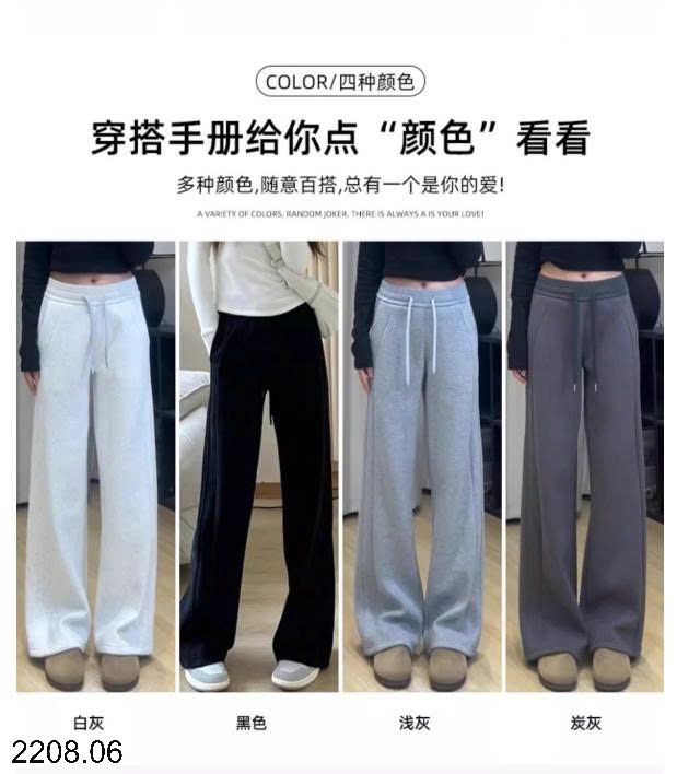 25HA2208.06 - QUẦN SUÔNG ỐNG RỘNG THỂ THAO LULU