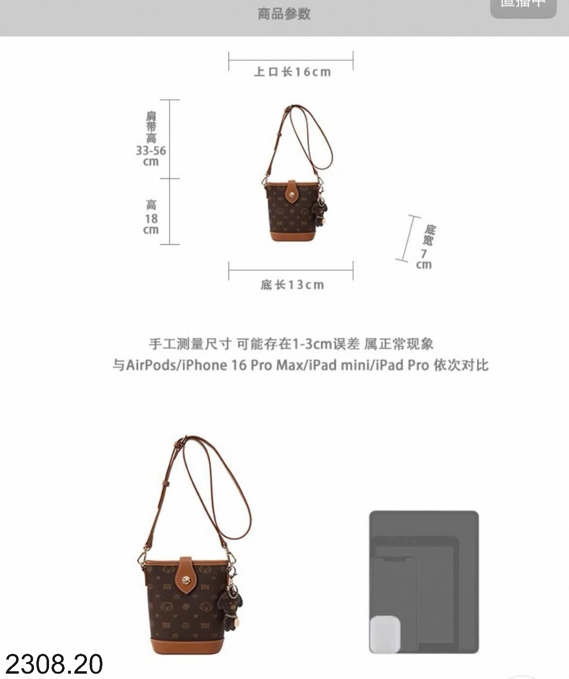 25HA2308.20 - TÚI ĐEO CHÉO VAI NANFENG CHIO2ND