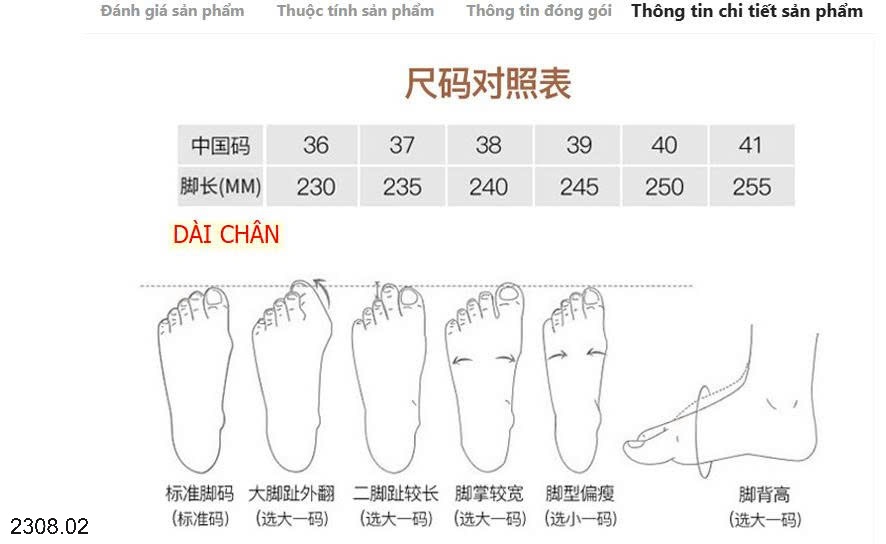 25HA2308.02 - GIÀY CHUN LƯỜI