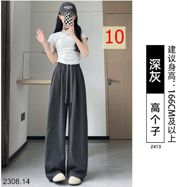 25HA2308.14 - QUẦN ỐNG RỘNG YAMAMOTO