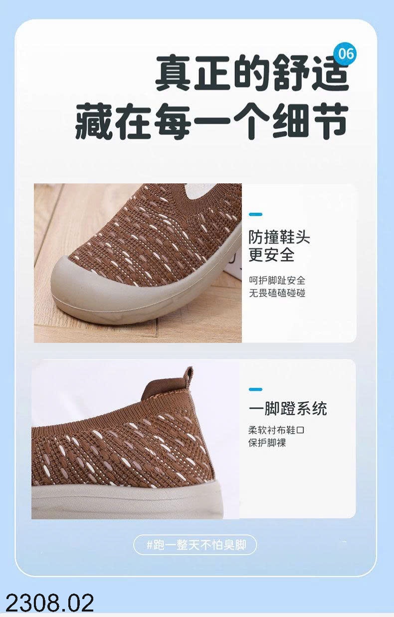 25HA2308.02 - GIÀY CHUN LƯỜI