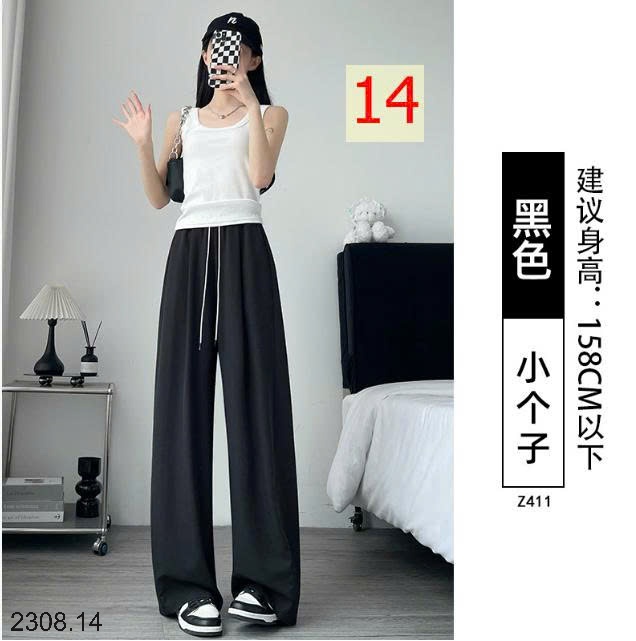 25HA2308.14 - QUẦN ỐNG RỘNG YAMAMOTO