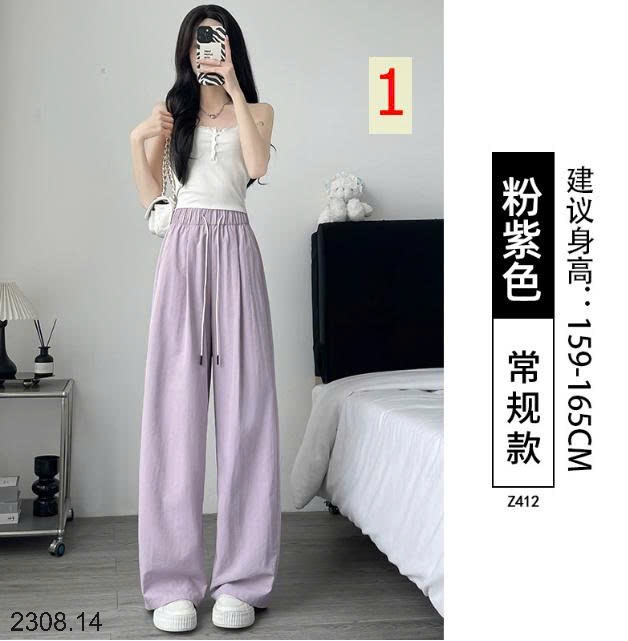 25HA2308.14 - QUẦN ỐNG RỘNG YAMAMOTO