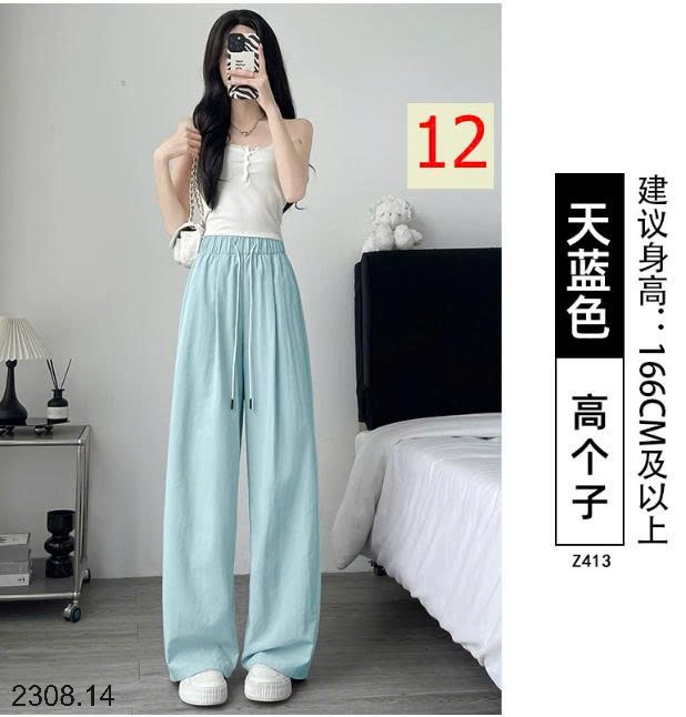25HA2308.14 - QUẦN ỐNG RỘNG YAMAMOTO