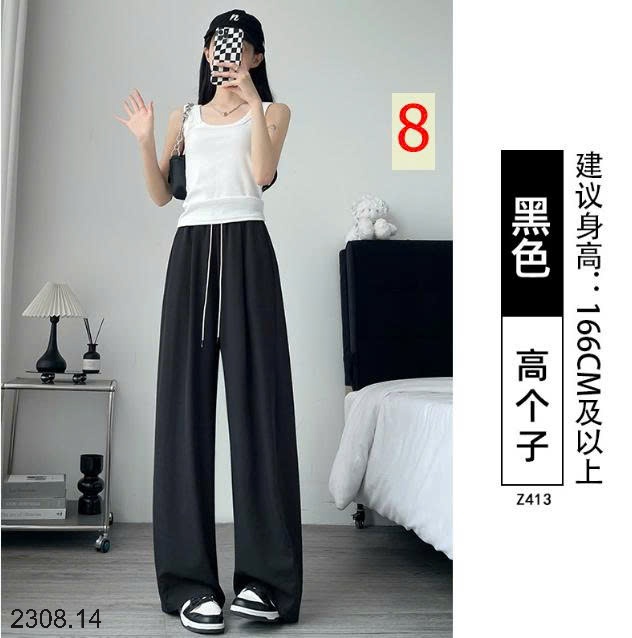 25HA2308.14 - QUẦN ỐNG RỘNG YAMAMOTO