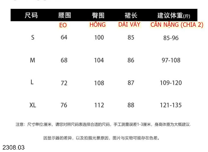 25HA2308.03 - CHÂN VÁY XÒE CHỮ A DÁNG DÀI ANNA