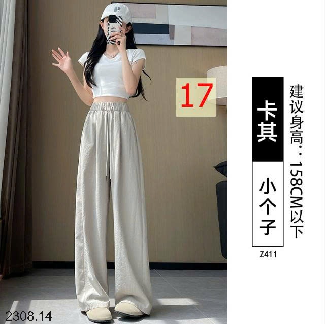 25HA2308.14 - QUẦN ỐNG RỘNG YAMAMOTO