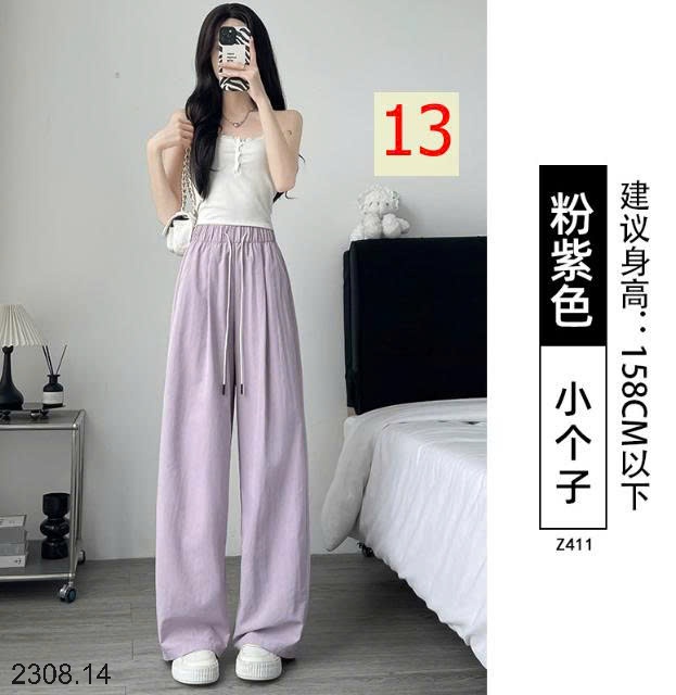 25HA2308.14 - QUẦN ỐNG RỘNG YAMAMOTO