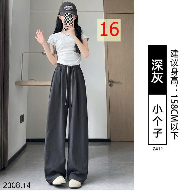 25HA2308.14 - QUẦN ỐNG RỘNG YAMAMOTO