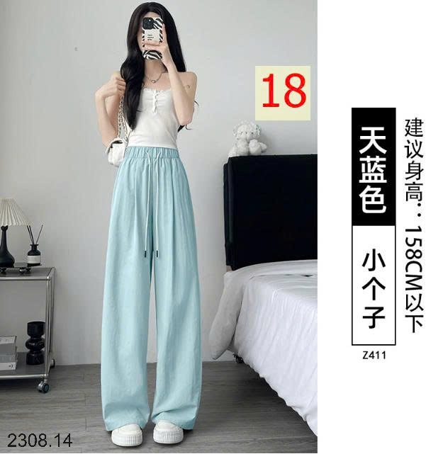 25HA2308.14 - QUẦN ỐNG RỘNG YAMAMOTO