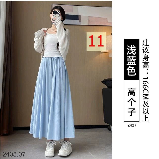 25HA2408.07 - CHÂN VÁY CHỮ A DÁNG DÀI YAMAMOTO
