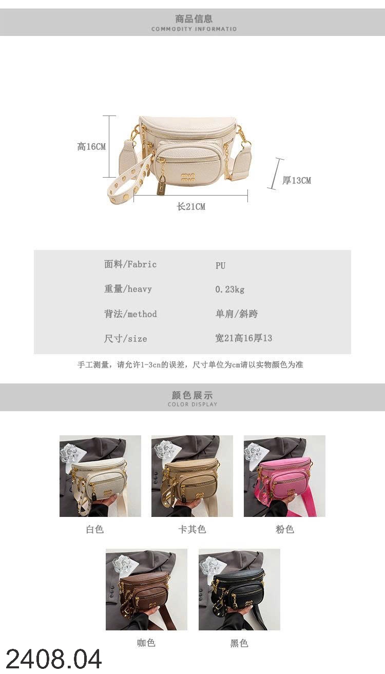 25HA2408.04 - TÚI MINMIN ĐEO NGỰC