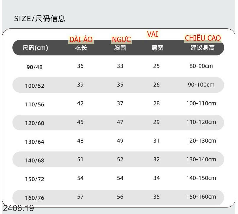 25HA2408.19 - ÁO GILE LÔNG CỪU CHO BÉ