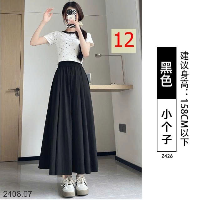 25HA2408.07 - CHÂN VÁY CHỮ A DÁNG DÀI YAMAMOTO